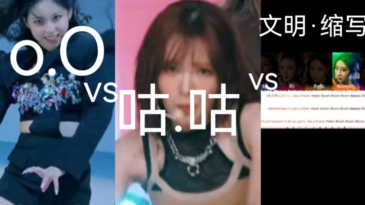 If you want to fight, go to the dance studio!!!