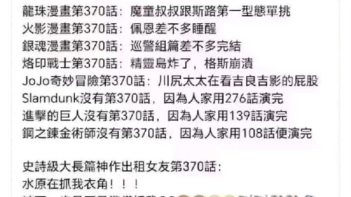 虽然你的剧情很糖，但你的含水量很高又弥补了这一点