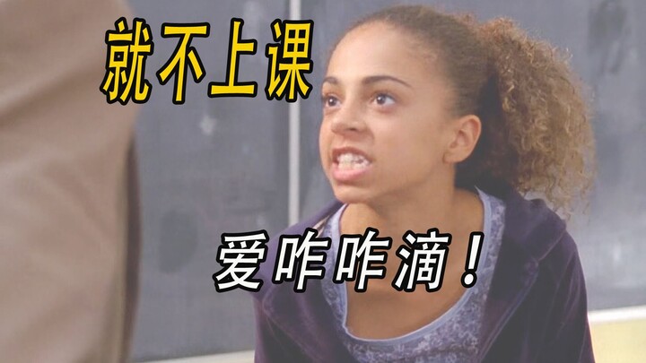 Legendary Teacher Takes on a Rowdy Class—and Gets Rejected! “Classroom Rivals” Episode 01