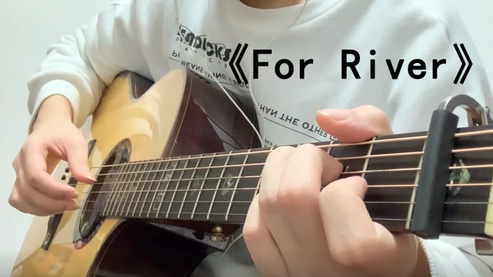 [Guitar Fingerstyle] Ultimately restore the theme song "For River" of the game "To the Moon"