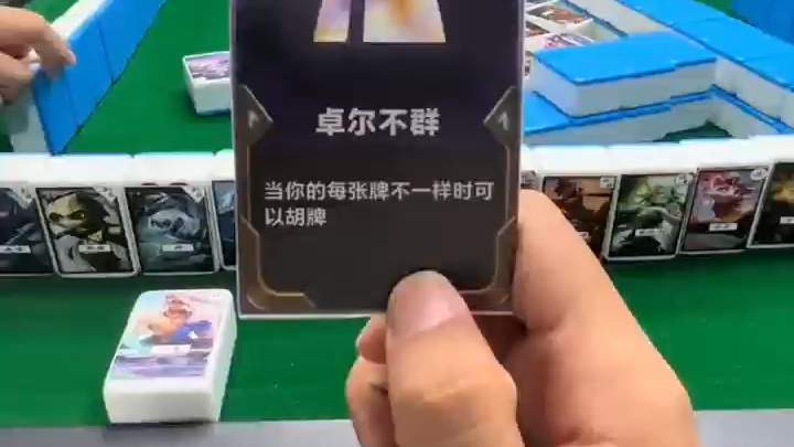“金铲铲之战”