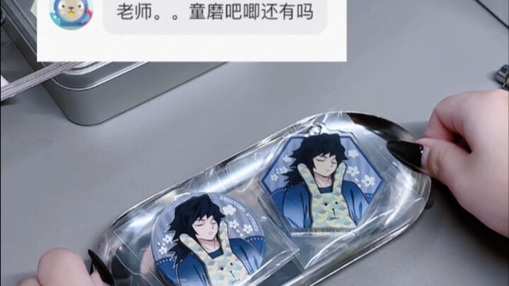 ไม่มีใครดูข้อควรระวังเกี่ยวกับสิ่งที่คุณแก้ไขในเรื่องลึกลับนี้เลย