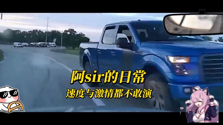 เร็วทะลุนรกยังกล้าแสดงขนาดนี้ไม่ได้ ภาคหน้าถ้าไม่มีพวกคุณฉันจะไม่ดูเด็ดขาด