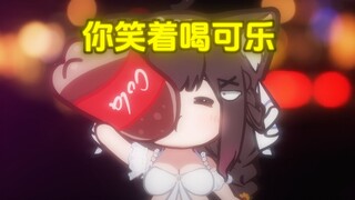 ❓一开始我以为这是一首普通的歌...