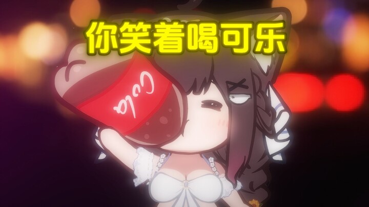 ❓一开始我以为这是一首普通的歌...