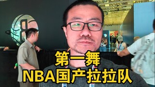 【徐静雨】布鲁克林篮网中国官方拉拉队 Brooklyn 8，让人激动的舞蹈之美！