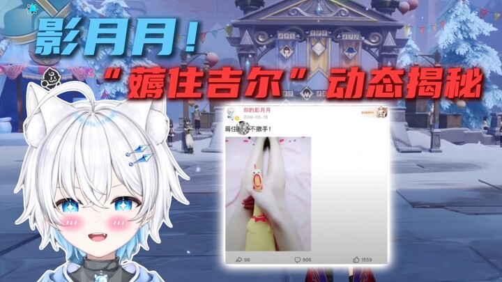Kisah di balik unggahan “Mama Yueyue menarik Gil”, terungkap alasannya