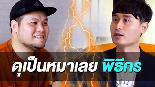 [Highlight] ขอใช้ตัวช่วย "เกมเศรษฐี 2021" | ออฟฟิศติดตลก