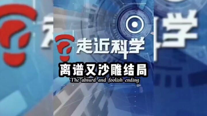 "Đi gần với khoa học" thuở nhỏ: Ám ảnh tuổi thơ, nguồn vui khi trưởng thành