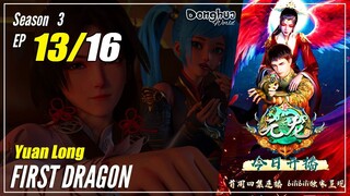 【Yuan Long】 S3 Ep. 13 (45) "Pertempuran Raja Langit" -  First Dragon: Carp Reborn | Sub Indo