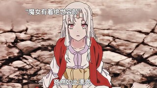 ”别怕，我一直都在“