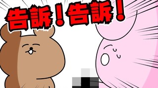 【神烦兔子】请让我咬一口