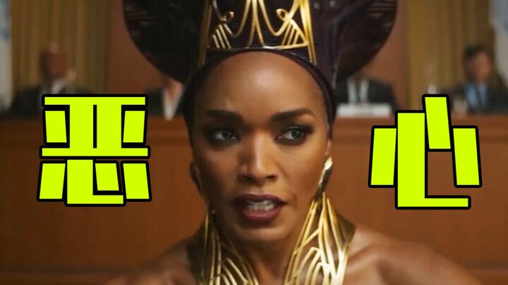 เต็มหน้าจอด้วยความถูกต้องทางการเมือง! แท้จริงแล้วคือการเหยียดเชื้อชาติ!