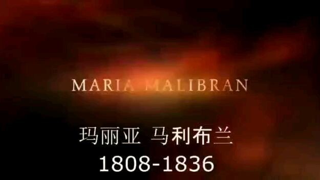 我的学生关于伟大歌手玛丽亚马利布兰的小视频