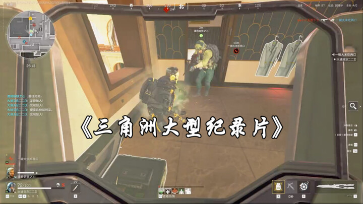 โปรดค้นหามนุษย์ในวิดีโอนี้...