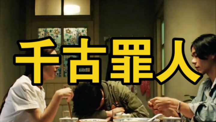 May mà kịp kiềm chế vào khoảnh khắc quan trọng, nếu không thì đã trở thành tội nhân muôn đời rồi.