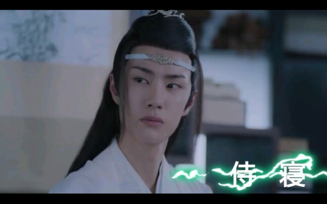 【忘羡-博君一肖】穿越之未来君后  第五集