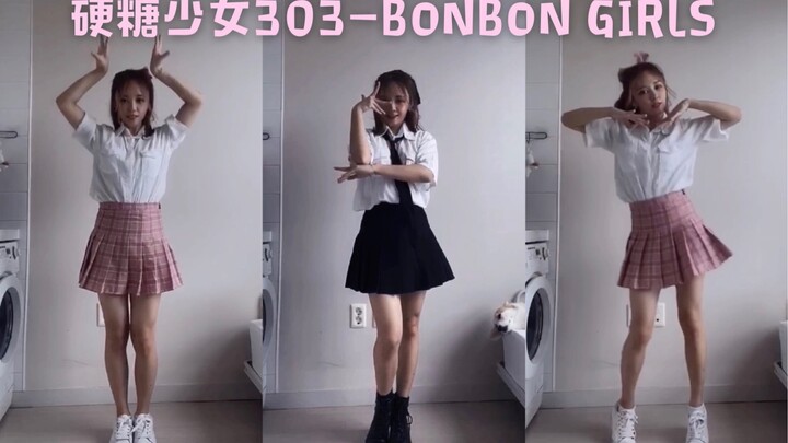 【硬糖少女303‘BONBON GIRLS’翻跳】给大家表演一个一秒换装