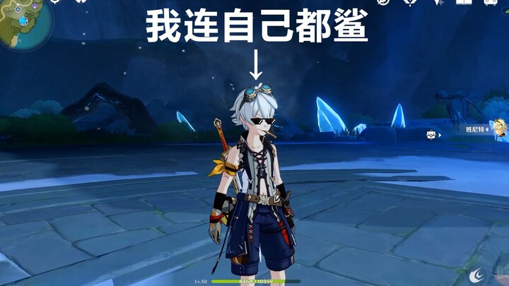 [Genshin Impact] How to Beat the Cryo Tree: One-Shot, One-Shot, One-Shot! Can We Give the Boss a Few