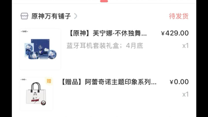 Tôi mua cặp tai nghe collaboration với Fennik, còn đây là phản ứng của mẹ tôi.