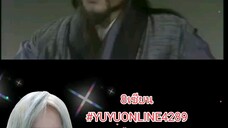 8เซียน
