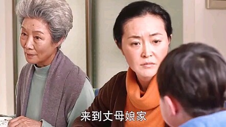 The elderly woman keeps finding fault and stirring up trouble at home—her kids finally snap and send