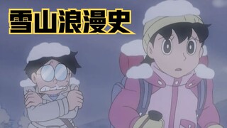 Doraemon: Kenapa Shizuka menikah dengan Nobita? Episode "Snow Mountain Romance" ini punya jawabannya