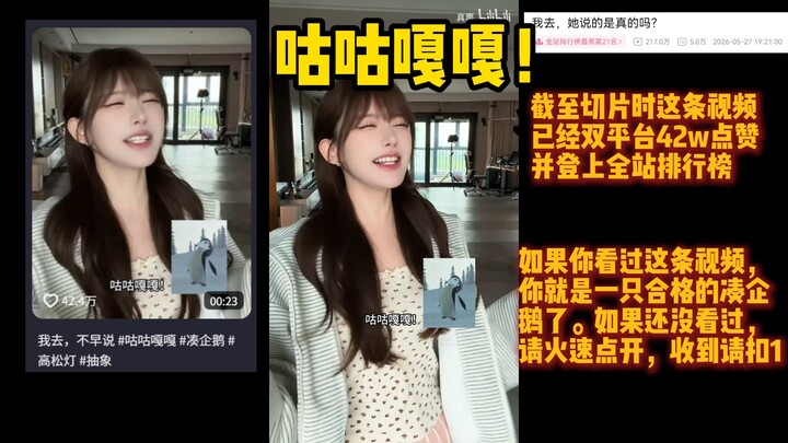 【Zhenli】Cuma ngguguk sebentar, dua jam dapat 76 ribu like? Aku nggak mau nyanyi lagi!