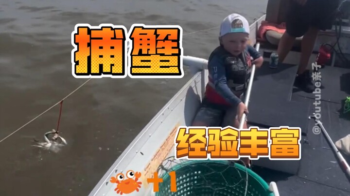 Keterampilan menangkap kepiting 🦀 berhasil dikuasai!