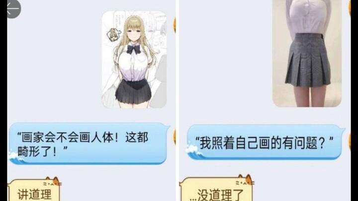 (Tranh meme hài hước trên mạng 854)