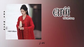 Cưới (娶) - Thái Hạc Phong