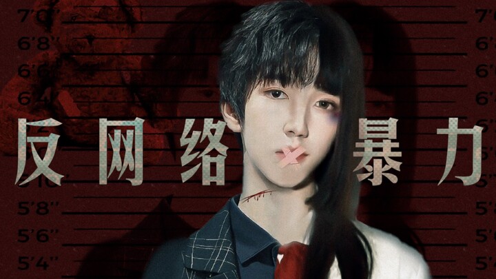 [Montage/Anti-Bullying Siber] “Keluhanmu Tak Terdengar” | He Junlin x Kelas 3-A