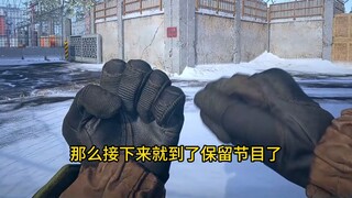 我在感染战获得了恶霸两件套