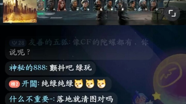 سارع للمشاهدة! الأخ الأكبر يطهر الخريطة في 9 دقائق بمهارة خارقة ويستخدم الركلات المزدوجة للحماية!