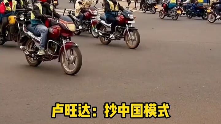 From cuisine to the red scarf, Rwanda’s imitation game reaches a whole new level of perfection.