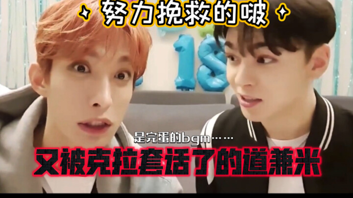 “道兼啊，3亿”“加hoshi哥，6亿了”