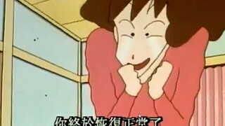 Do you really think Shin-chan will be normal?