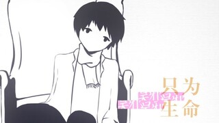 [Wu Xie/handwriting] Only for life. | Life ば っ か り. "0305 Happy Birthday Wu Xie"