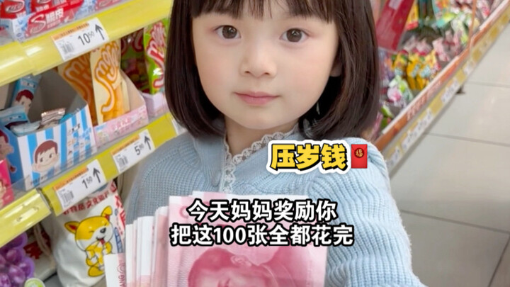 I think these prices are very reasonable!