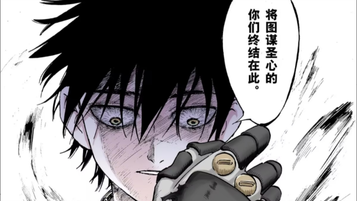 第年秒作品拾又之国打戏片段