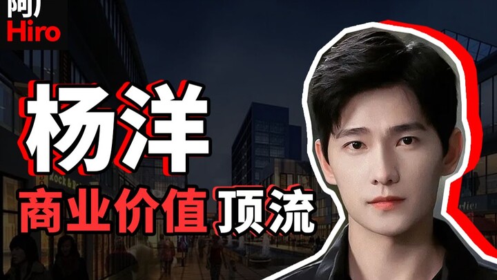 Bẻ khóa trực tuyến, bí ẩn về giá trị thương mại của Dương Dương? 3 gợi ý nhỏ để tận dụng tốt những n