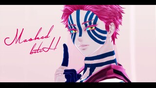 【鬼滅のＭＭＤ】Masked bitcH【 猗窩座／Akaza 】demon slayer / Kimetsu no Yaiba
