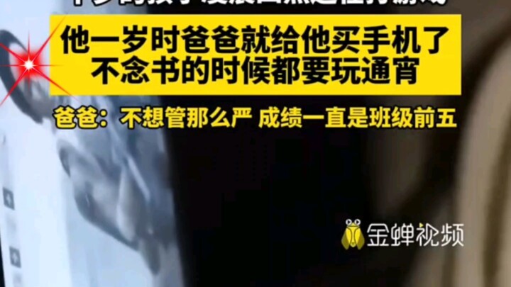 منطقة الظلام في الأخبار، أنا رايح!