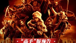 【肖战reaction】感觉穿越回了武侠黄金年代！