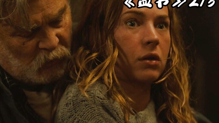 Pasangan tua gila dan keji menjadikan para penyewa sebagai mayat hidup, lalu mengisi setiap sudut ru