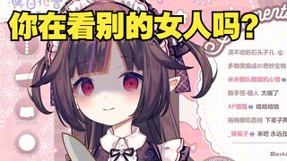 黑化现场！白菜变成黑菜，女仆变成病娇，这就是白切黑吗？