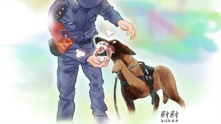 Police Dog: Who isn’t a child?