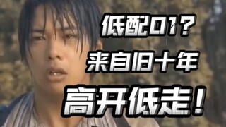 The second rider is better shaped than the main rider! The first Cavaliers game that truly drives hi