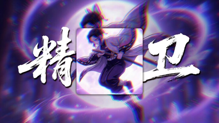 “Butterflies can’t cross the vast ocean; how can one endure such burning rage?” — Jingwei DJ