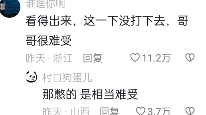 การเปลี่ยนโฉมเด็กขี้เกียจกินข้าว พี่ชายทำให้น้องชายที่ไม่ยอมกินข้าวต้องยอมสยบอย่างราบคาบ!